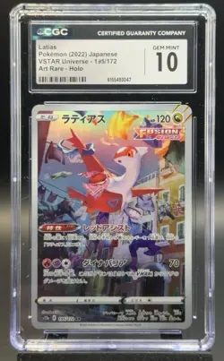 CGC 10 Gem Mint Latias 195/172 AR VSTAR Universe Japanese Pokemon Card - Image 2