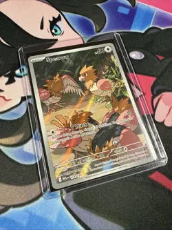 Pokemon TCG Mega Evolutions Spearow 151/132 Illustration Rare - Image 3