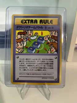 Pokemon 1998 3 VS 3 Dugtrio Team Battle Vending Series III Extra Rule From Japan - Image 1