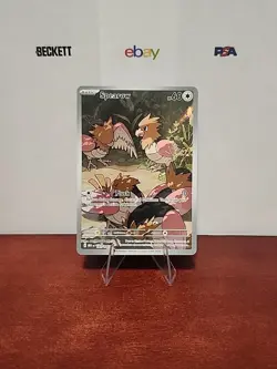 Pokemon TCG Spearow Mega Evolution 151/132 Full Art - Image 1