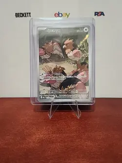 Pokemon TCG Spearow Mega Evolution 151/132 Full Art - Image 3