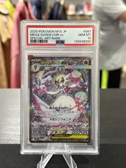 Pokemon TCG JP Mega Gardevoir EX 087/063 PSA 10 Gem Mint - Image 1