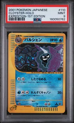 2001 POKEMON JAPANESE EXPEDITION 1ST EDITION #110 CLOYSTER-HOLO PSA 9 - Image 1