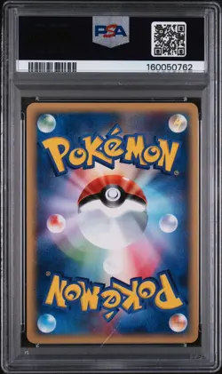 2001 POKEMON JAPANESE EXPEDITION 1ST EDITION #110 CLOYSTER-HOLO PSA 9 - Image 2