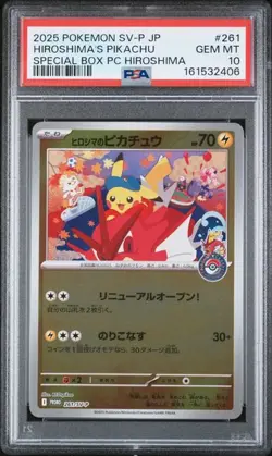 HIROSHIMA'S PIKACHU Special Box Pokemon Center Scarlet Violet Promo #261 PSA 10 - Image 1