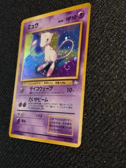 Japanese Mew Holo No.151 Fossil Vintage Pokemon Card NM Excellent Condition - Image 2