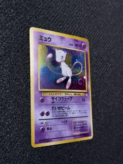 Japanese Mew Holo No.151 Fossil Vintage Pokemon Card NM Excellent Condition - Image 3