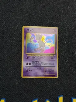 Japanese Mew Holo No.151 Fossil Vintage Pokemon Card NM Excellent Condition - Image 4