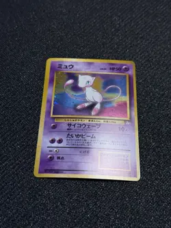 Japanese Mew Holo No.151 Fossil Vintage Pokemon Card NM Excellent Condition - Image 5