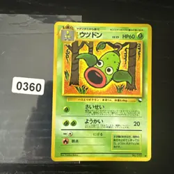 Pokemon Weepinbell 070 1998 Vending Series 3 Japanese Glossy - Image 1