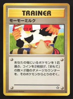Moo-Moo Milk Neo Genesis LP Japanese Pokemon Card TCG - Image 1