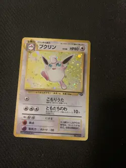 Wigglytuff No.040 Jungle Set Rare Holo Pokemon TCG Japanese Card - NM - Image 1