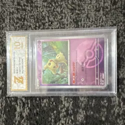 Pokemon Pokemon TCG CHN Chinese Graded Holo 3 Card Lot Mimikyu 2025 C5-029 - Image 5