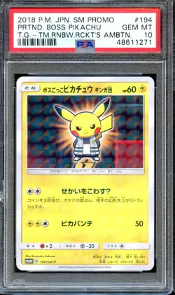 PSA 10 Pretend Boss Pikachu 194/SM-P Team Rocket Promo Pokemon Card Japanese - Image 1