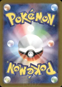 Marowak 105/165 Rare SV2a: Pokemon Card 151 Pokemon Japanese Holo Near Mint - Image 2