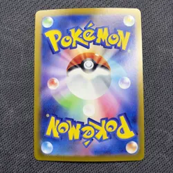 Jolteon ex 052/187 Japanese Holo Pokemon Card s8a Terastal Festival NM - Image 2