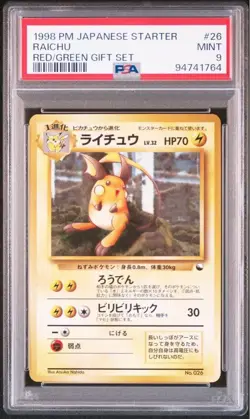 PSA 9 Raichu 26 Vending Series 1998 Japanese Pokemon Card Vintage Mint - Image 1