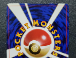 Pokemon TCG Japanese GYM Challenge From The Darkness - Koga's Pidgeotto #17 NM - Image 5