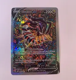 Giratina V 186/196 - Lost Origin - Rare Holo Pokemon Card *Custom* - Image 1