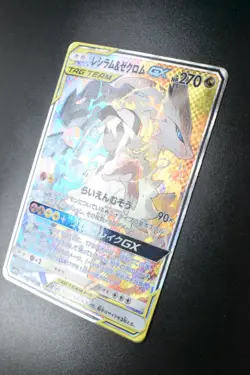 Reshiram & Zekrom GX 064/049 Dream League 2019 SR Full Art Japanese Pokemon Card - Image 4