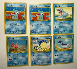 Japanese Vintage Pokemon Card Lot x6 Totodile Corsola Qwilfish Mantine Water Old - Image 1