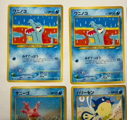 Japanese Vintage Pokemon Card Lot x6 Totodile Corsola Qwilfish Mantine Water Old - Image 2