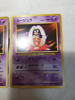 Jynx No.124 Base Set Banned Art Old Back Set Japanese Pokemon Card 8394 - Image 3