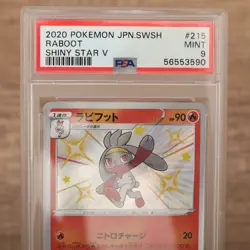 Pokemon Raboot 215/190 S S4A Baby Shiny Star V Japanese Card - PSA 9 mint - Image 2
