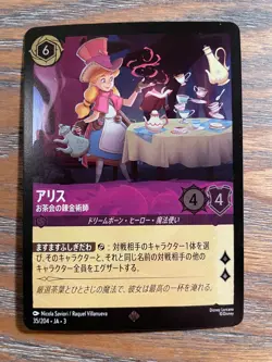 Disney Lorcana TCG Alice Tea Party Alchemist 35/204 foil Inklands Japanese NM - Image 1