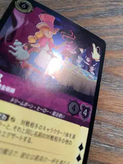 Disney Lorcana TCG Alice Tea Party Alchemist 35/204 foil Inklands Japanese NM - Image 2