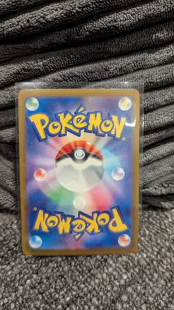 Pikachu 173/165 Sv2a: Pokemon Card 151 Holo (Japanese) - Image 2