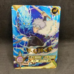 Naruto Kayou CCG - Tobirama Senju OR-013 Full Art - Naruto Trading Card - NM - Image 1