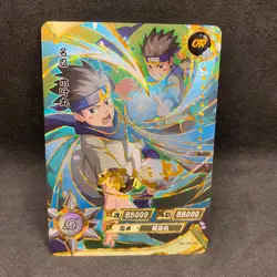 Naruto Kayou CCG - Konohamaru Sarutobi OR-044 Full Art - Naruto Trading Card NM - Image 1