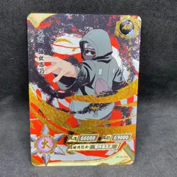 Naruto Kayou CCG - Shino Aburame AR-059 Gold Full Art - Naruto Trading Card - NM - Image 1