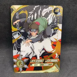 Naruto Kayou CCG - Kiba Inuzuka AR-052 Full Art - Naruto Trading Card - NM - Image 1