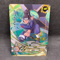 Naruto Kayou CCG - Iruka Umino OR-039 Full Art - Naruto Trading Card - NM - Image 1