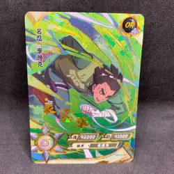 Naruto Kayou CCG - Rock Lee OR-031 Full Art - Naruto Trading Card - NM - Image 1