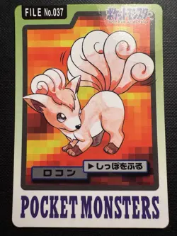 1997 POKEMON JAPANESE BANDAI CARDDASS FILE NO.037 VULPIX - Image 1