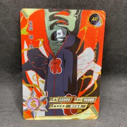 Naruto Kayou CCG - Zetsu AR-010 Gold Full Art - Naruto Trading Card - NM - Image 1