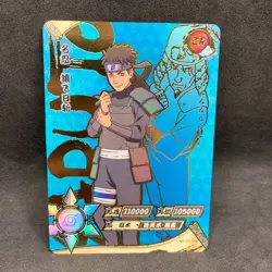 Naruto Kayou CCG - Hiruzen Sarutobi ZR-034 Full Art - Tier 2 Exclusive Card - NM - Image 1