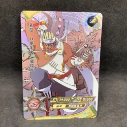 Naruto Kayou CCG - Killer Bee & Shukaku UR-012 Ultra Rare Trading Card - NM - Image 1