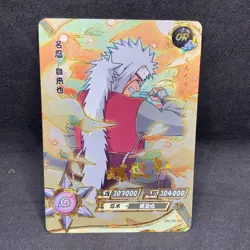 Naruto Kayou CCG - Jiraiya OR-103 Full Art - Naruto Trading Card - NM - Image 1