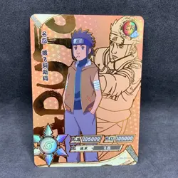 Naruto Kayou CCG - Asuma Sarutobi ZR-033 Full Art - Tier 2 Exclusive Card - NM - Image 1