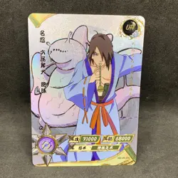 Naruto Kayou CCG - Utakata & Saiken UR-010 Ultra Rare - Naruto Trading Card - NM - Image 1