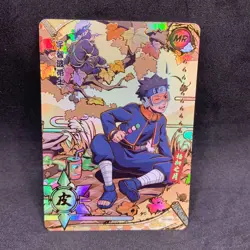 Naruto Kayou CCG - Obito Uchiha MR-061 Secret Rare - Naruto Trading Card - NM - Image 1