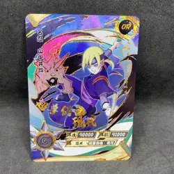 Naruto Kayou CCG - Inojin OR-070 Full Art - Naruto Trading Card - NM - Image 1