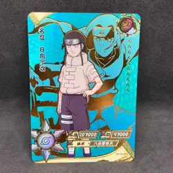 Naruto Kayou CCG - Neji Hyuga ZR-005 Full Art - Tier 2 Exclusive Card - NM - Image 1