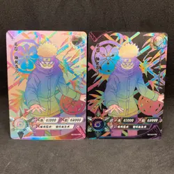 Naruto Kayou CCG - Shino SLR-058 (Light/Dark Variant) Trading Card Lot - NM - Image 1