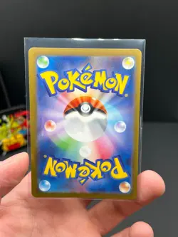 Tangela - (Poke Ball Pattern) 114/165 Sv2a: Pokemon Card 151 Holo (Japanese) - Image 2