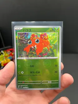 Paras (Poke Ball Pattern) 046/165 Sv2a: Pokemon Card 151 Holo (Japanese) - Image 1